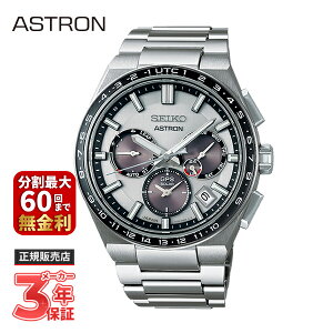 yő100|CgobN Im1/2 }\zSEIKO ZCR[ ASTRON AXg NEXTER lNX^[ V[Y GPS \[[f SBXC107