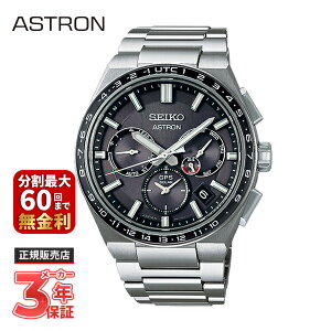 yő100|CgobN Im1/2 }\zSEIKO ZCR[ ASTRON AXg NEXTER lNX^[ V[Y GPS \[[f SBXC111
