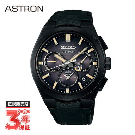 【ノベルティプレゼント】SEIKO セイコー ASTRON アストロン NEXTER ネクスター BIOHAZARD：DEATH ISLAND コラボレーション限定モデル SBXC131 ※レオン着用モデル