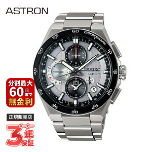 yő100|CgobN Im1/2 18zSEIKO ZCR[ ASTRON AXg NEXTER lNX^[ ZCR[O[ouhRAVbvpf SBXC153