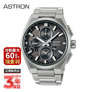 yő100|CgobN Im1/2 }\zSEIKO ZCR[ ASTRON AXg NEXTER lNX^[ GPS\[[f SBXC163