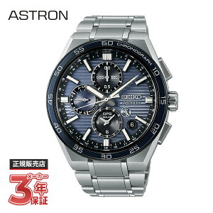 yő100|CgobN Im1/2 18zSEIKO ZCR[ ASTRON AXg NEXTER lNX^[ ZCR[O[ouhRAVbvpf SBXC175