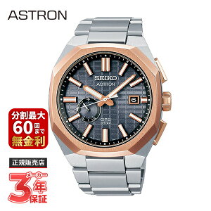 yő100|CgobN Im1/2 }\zSEIKO ZCR[ ASTRON AXg NEXTER lNX^[ GPS\[[f SBXD014