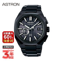 楽天市場】アストロンsbxb015の通販