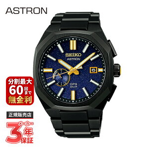 yő100|CgobN Im1/2 }\zSEIKO ZCR[ ASTRON AXg NEXTER lNX^[ Nexter Starry Sky 胂f SBXD021