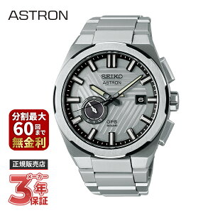 yő100|CgobN Im1/2 10zymxeBv[gzSEIKO ZCR[ ASTRON AXg NEXTER lNX^[ ZCR[O[ouhRAVbvpf 2025 胂