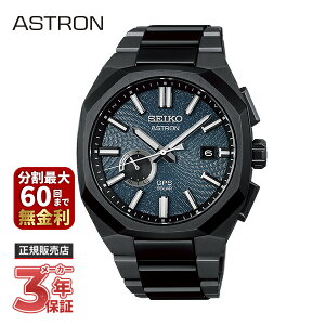 �y�m�x���e�B�v���[���g�zSEIKO �Z�C�R�[ ASTRON �A�X�g���� NEXTER �l�N�X�^�[ �gStarry Sky�h 2026 ���胂�f�� ���ʌ��� SBXD039