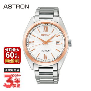 yő100|CgobN Im1/2 20zSEIKO ZCR[ ASTRON AXg IW \[[dg SBXY034