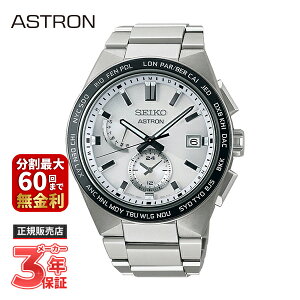 SEIKO ZCR[ ASTRON AXg NEXTER lNX^[ 2nd Collection \[[dg SBXY049