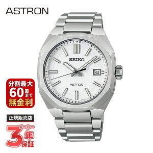 yő100|CgobN Im1/2 }\zSEIKO ZCR[ ASTRON AXg NEXTER lNX^[ SBXY081