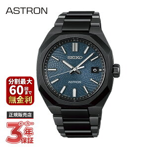 SEIKO �Z�C�R�[ ASTRON �A�X�g���� NEXTER �l�N�X�^�[ �gStarry Sky�h 2026 ���胂�f�� ���ʌ��� SBXY107