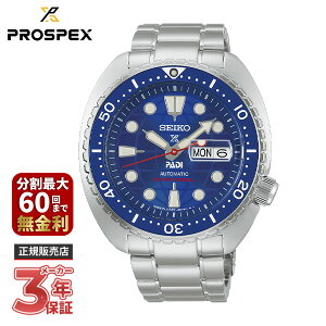 SEIKO �Z�C�R�[ PROSPEX �v���X�y�b�N�X Diver Scuba �_�C�o�[�X�L���[�o ���J�j�J�� PADI 60���N�L�O ���胂�f�� HBB002J