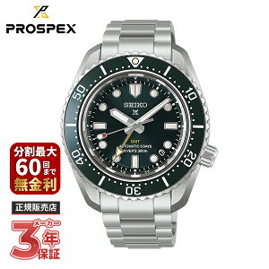 �y�\�񒍕��z SEIKO �Z�C�R�[ PROSPEX �v���X�y�b�N�X Diver Scuba �_�C�o�[�X�L���[�o �_�C�o�[�Y 1968 �w���e�[�W GMT HBC001J