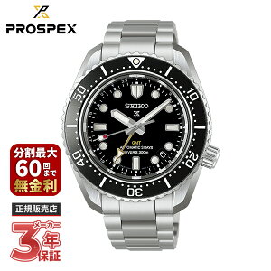 SEIKO �Z�C�R�[ PROSPEX �v���X�y�b�N�X Diver Scuba �_�C�o�[�X�L���[�o �_�C�o�[�Y 1968 �w���e�[�W GMT HBC002J