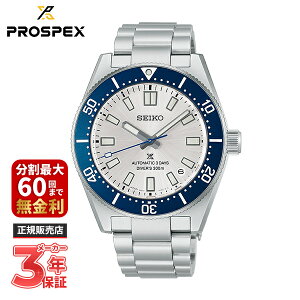 SEIKO �Z�C�R�[ PROSPEX �v���X�y�b�N�X Diver Scuba �_�C�o�[�X�L���[�o �n��145���N�L�O ���E����4,000�{ HBC005J