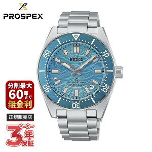 �y�\�񒍕��zSEIKO �Z�C�R�[ PROSPEX �v���X�y�b�N�X Diver Scuba �_�C�o�[�X�L���[�o 1965 �w���e�[�W �t�@���Z���N�g ���胂�f�� HBC011J