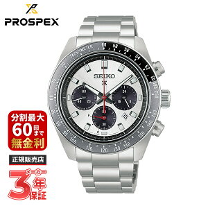 SEIKO�b�Z�C�R�[ �v���X�y�b�N�X PROSPEX �V���o�[ HBJ001P