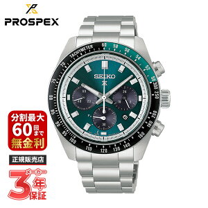 SEIKO �Z�C�R�[ PROSPEX �v���X�y�b�N�X SPEEDTIMER �X�s�[�h�^�C�}�[ HBJ003P