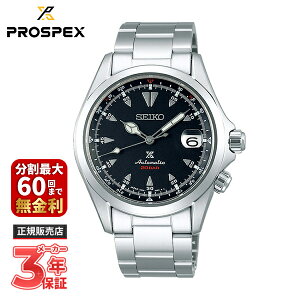 yő100|CgobN Im1/2 }\zSEIKO ZCR[ PROSPEX vXybNX Alpinist AsjXg SBDC087