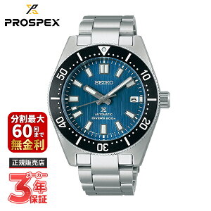 yő100|CgobN Im1/2 }\zSEIKO ZCR[ PROSPEX vXybNX Diver Scuba _Co[XL[o _Co[Y fUC Save the Oceanf SBDC165