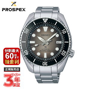 yő100|CgobN Im1/2 121zymxeBv[gzSEIKO ZCR[ PROSPEX vXybNX Diver Scuba _Co[XL[o SBDC177