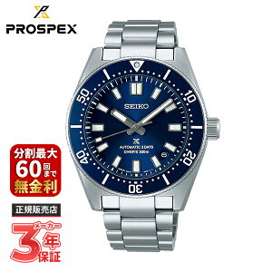 SEIKO �Z�C�R�[ PROSPEX �v���X�y�b�N�X Diver Scuba �_�C�o�[�X�L���[�o SBDC195