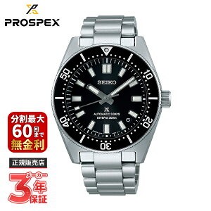 yő100|CgobN Im1/2 18zSEIKO ZCR[ PROSPEX vXybNX Diver Scuba _Co[XL[o SBDC197