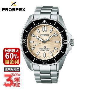 SEIKO ZCR[ PROSPEX vXybNX Diver Scuba _Co[XL[o SBDC201
