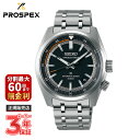 【最大300％ポイントバック 当選確率1/2 スーパーSALE限定】【ノベルティプレゼント】SEIKO セイコー PROSPEX プロスペックス SPEEDTIMER スピードタイマー SBDC217