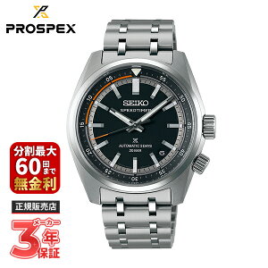 SEIKO ZCR[ PROSPEX vXybNX SPEEDTIMER Xs[h^C}[ SBDC217