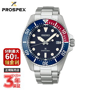 yő100|CgobN Im1/2 121zSEIKO ZCR[ PROSPEX vXybNX Diver Scuba _Co[XL[o \[[ SBDJ061