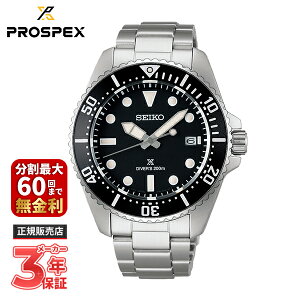 yő300|CgobN Im1/2 X[p[SALEzymxeBv[gzSEIKO ZCR[ PROSPEX vXybNX Diver Scuba _Co[XL[o \[[ SBDJ063