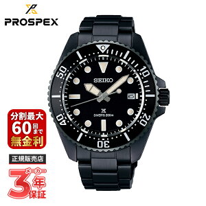 yő100|CgobN Im1/2 121zSEIKO ZCR[ PROSPEX vXybNX Diver Scuba _Co[XL[o \[[ SBDJ065