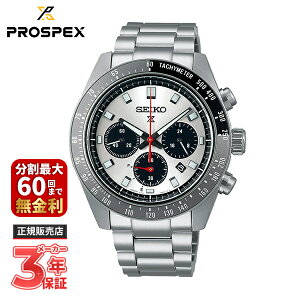 【最大100%ポイントバック 当選確率1/2 お買い物マラソン限定】SEIKO セイコー PROSPEX プロスペックス SPEEDTIMER スピードタイマー ソーラークロノグラフ SBDL095