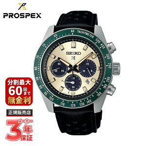 SEIKO ZCR[ PROSPEX vXybNX SPEEDTIMER Xs[h^C}[ \[[NmOt SBDL115