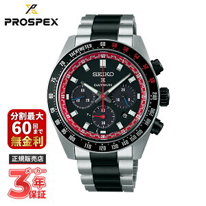 SEIKO ZCR[ PROSPEX vXybNX SPEEDTIMER Xs[h^C}[ JjJ _bgT240Z R{[V胂f SBDL121