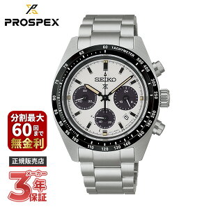 �y�m�x���e�B�v���[���g�zSEIKO �Z�C�R�[ PROSPEX �v���X�y�b�N�X SPEEDTIMER �X�s�[�h�^�C�}�[ SBDL125