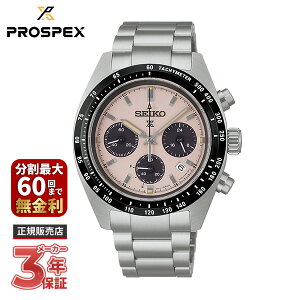 �y�m�x���e�B�v���[���g�zSEIKO �Z�C�R�[ PROSPEX �v���X�y�b�N�X SPEEDTIMER �X�s�[�h�^�C�}�[ SBDL127