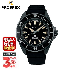 yő100|CgobN Im1/2 121zSEIKO ZCR[ PROSPEX vXybNX Diver Scuba _Co[XL[o SBDY133
