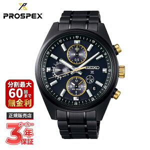 yő100|CgobN Im1/2 18zSEIKO ZCR[ PROSPEX vXybNX SPEEDTIMER Xs[h^C}[ ʌ SBED013