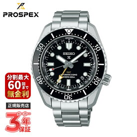【ノベルティプレゼント】SEIKO セイコー PROSPEX プロスペックス Diver Scuba ダイバースキューバ 1968 メカニカルダイバーズ 現代デザイン GMT SBEJ011