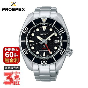 yő100|CgobN Im1/2 121zSEIKO ZCR[ PROSPEX vXybNX Diver Scuba _Co[XL[o \[[GMT SBPK003