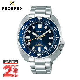 SEIKO セイコー PROSPEX プロスペックス Diver Scuba Seiko Diver's Watch 55th Anniversary Limited Edition SBDC123