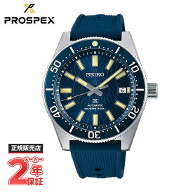 【再入荷】SEIKO セイコー PROSPEX プロスペックス 1965 メカニカルダイバーズ 現代デザイン Save the Ocean 限定モデル SBDX053