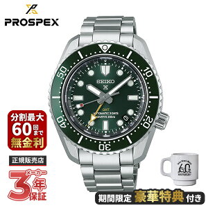 �y�ő�100���|�C���g�o�b�N ���I�m��1/2 �労�ӍՊ��Ԍ���z�y�m�x���e�B�v���[���g�z��J�ĕ��I��L�����p���f�� SEIKO PROSPEX �v���X�y�b�N�X �_�C�o�[�X�L���[�o 1968�_�C�o�[�Y ����f�U�C