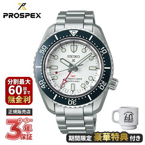 �y�ő�100���|�C���g�o�b�N ���I�m��1/2 �労�ӍՊ��Ԍ���z�y�m�x���e�B�v���[���g�z��J�ĕ��I��L�����p���f�� SEIKO �Z�C�R�[ PROSPEX �v���X�y�b�N�X �_�C�o�[�X�L���[�o �Z�C�R�[�_�C�o