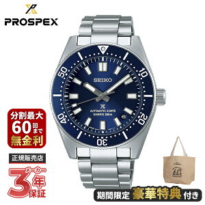 �y�m�x���e�B�v���[���g�zSEIKO �Z�C�R�[ PROSPEX �v���X�y�b�N�X Diver Scuba �_�C�o�[�X�L���[�o SBDC195