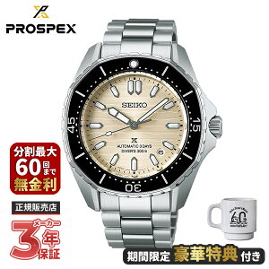 �y�ő�100���|�C���g�o�b�N ���I�m��1/2 �労�ӍՊ��Ԍ���z�y�m�x���e�B�v���[���g�zSEIKO �Z�C�R�[ PROSPEX �v���X�y�b�N�X Diver Scuba �_�C�o�[�X�L���[�o SBDC201