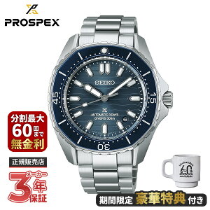 �y�ő�100���|�C���g�o�b�N ���I�m��1/2 �労�ӍՊ��Ԍ���z�y�m�x���e�B�v���[���g�zSEIKO �Z�C�R�[ PROSPEX �v���X�y�b�N�X Diver Scuba �_�C�o�[�X�L���[�o SBDC203