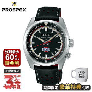 �y�ő�100���|�C���g�o�b�N ���I�m��1/2 �労�ӍՊ��Ԍ���z�y�m�x���e�B�v���[���g�zSEIKO �Z�C�R�[ PROSPEX �v���X�y�b�N�X SPEEDTIMER �X�s�[�h�^�C�}�[ ���J�j�J�� �_�b�g�T��240Z �R���{���[�V